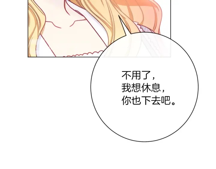 第21话 报复97
