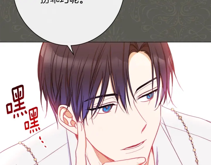 第31话 此刻需要你41