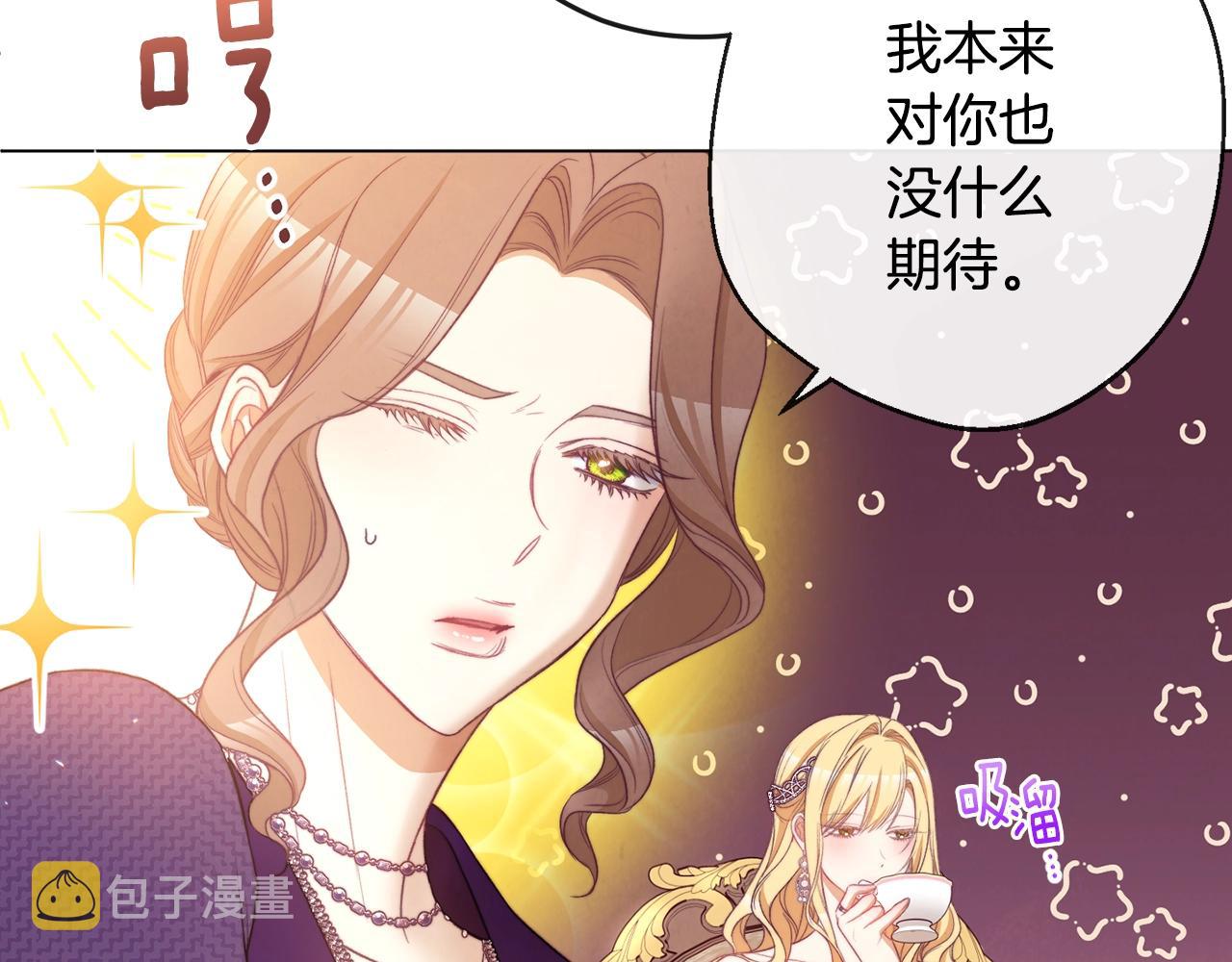 第89话 亲生父亲165