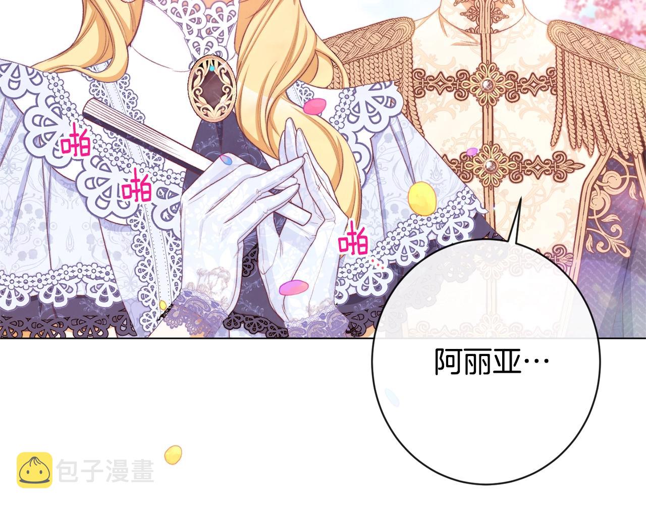 第93话 新婚快乐126