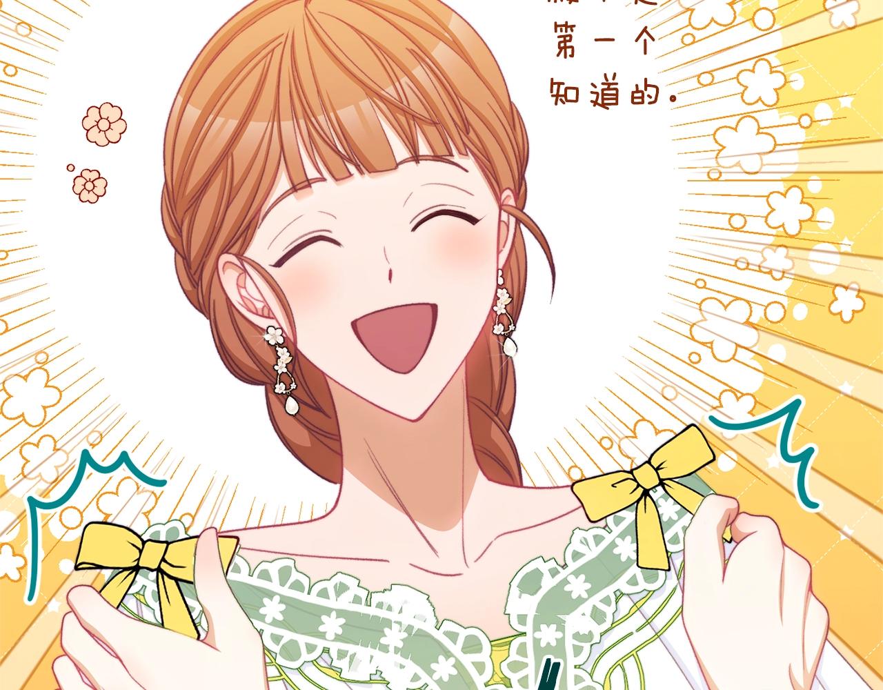 番外10 萌娃时装秀64