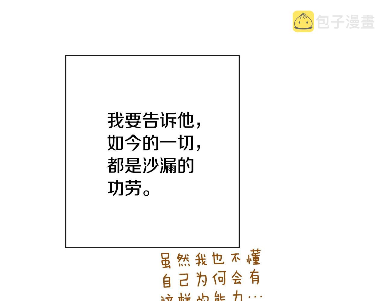 第77话 是时候了210