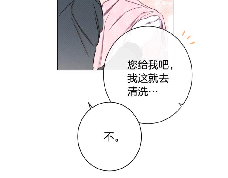 第52话 闯闺房51