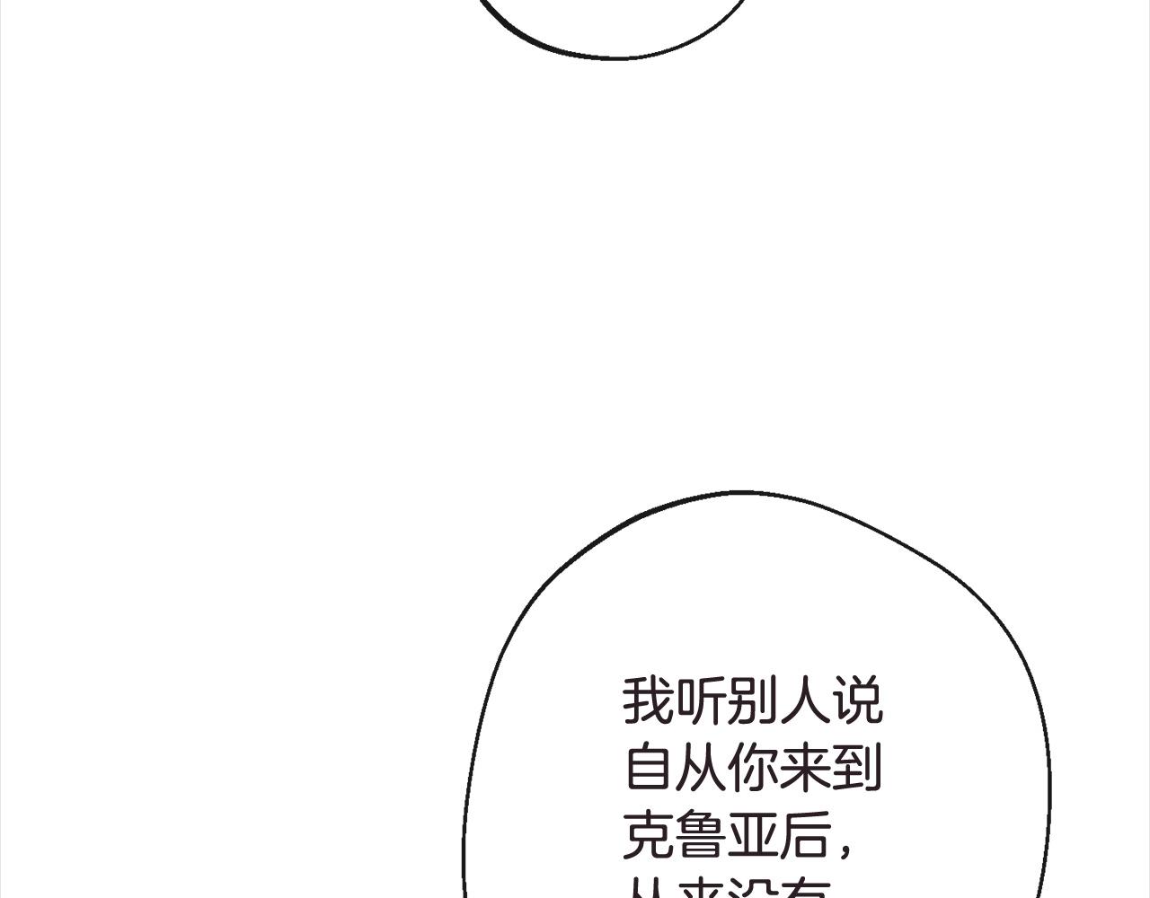 第101话 惶惶不安18