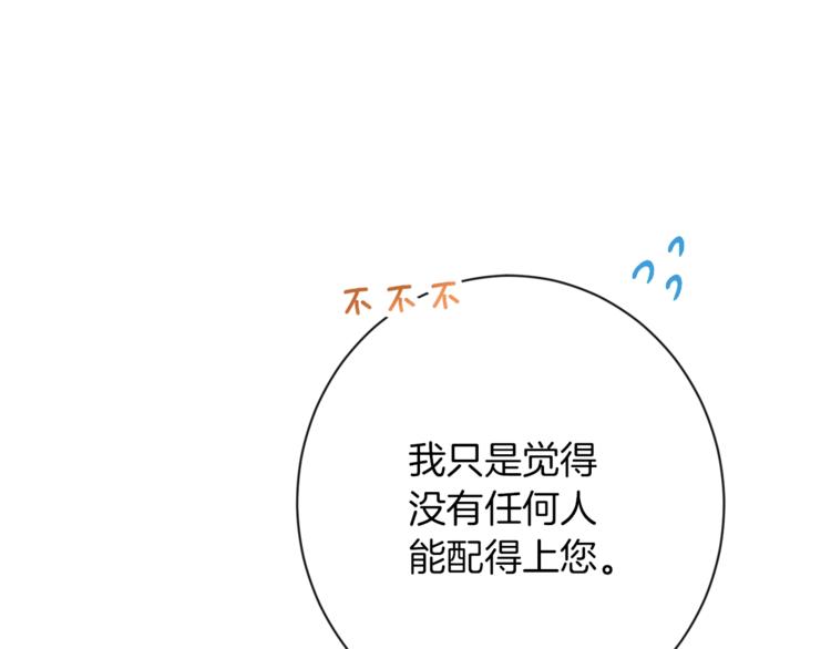 第56话 决定离开32