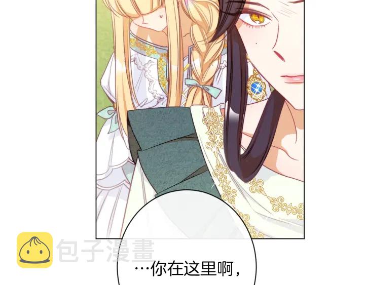 第30话 皇子献殷勤129