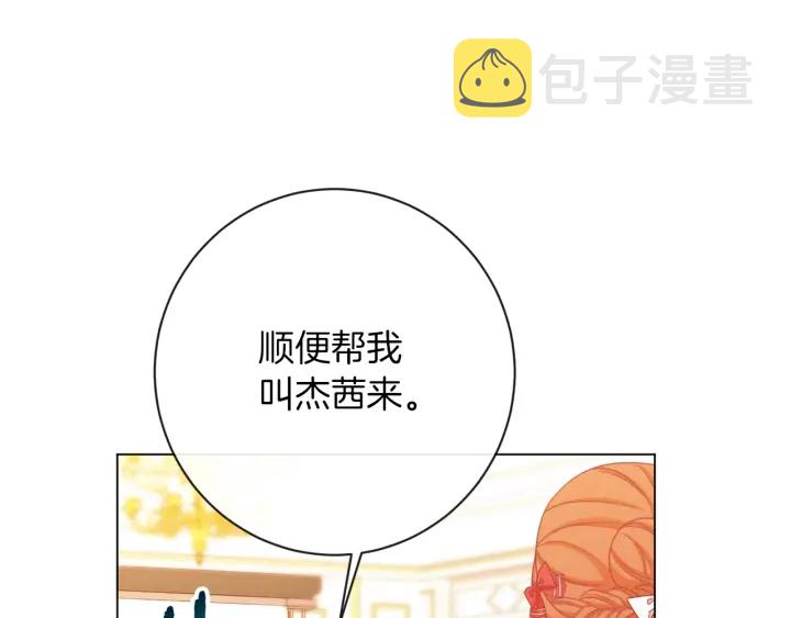 第21话 报复98