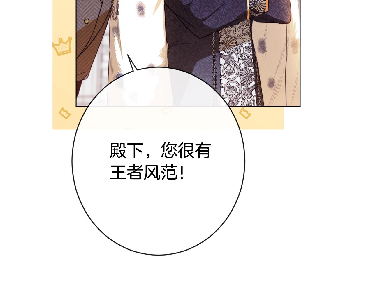 第84话 胡思乱想111