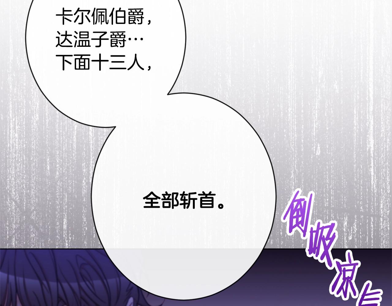 第二季完结篇 儿时羁绊111