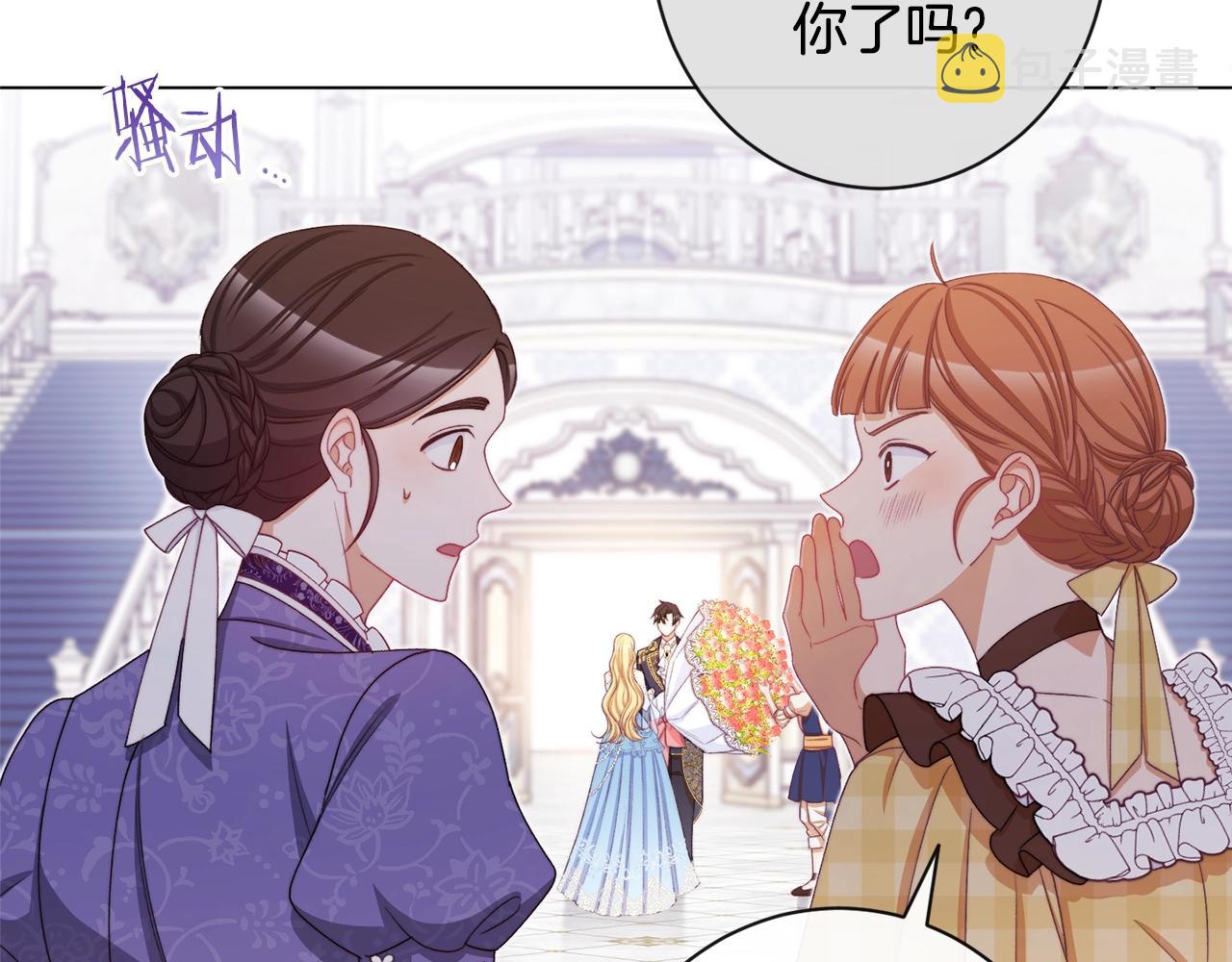 第103话 思念成疾174