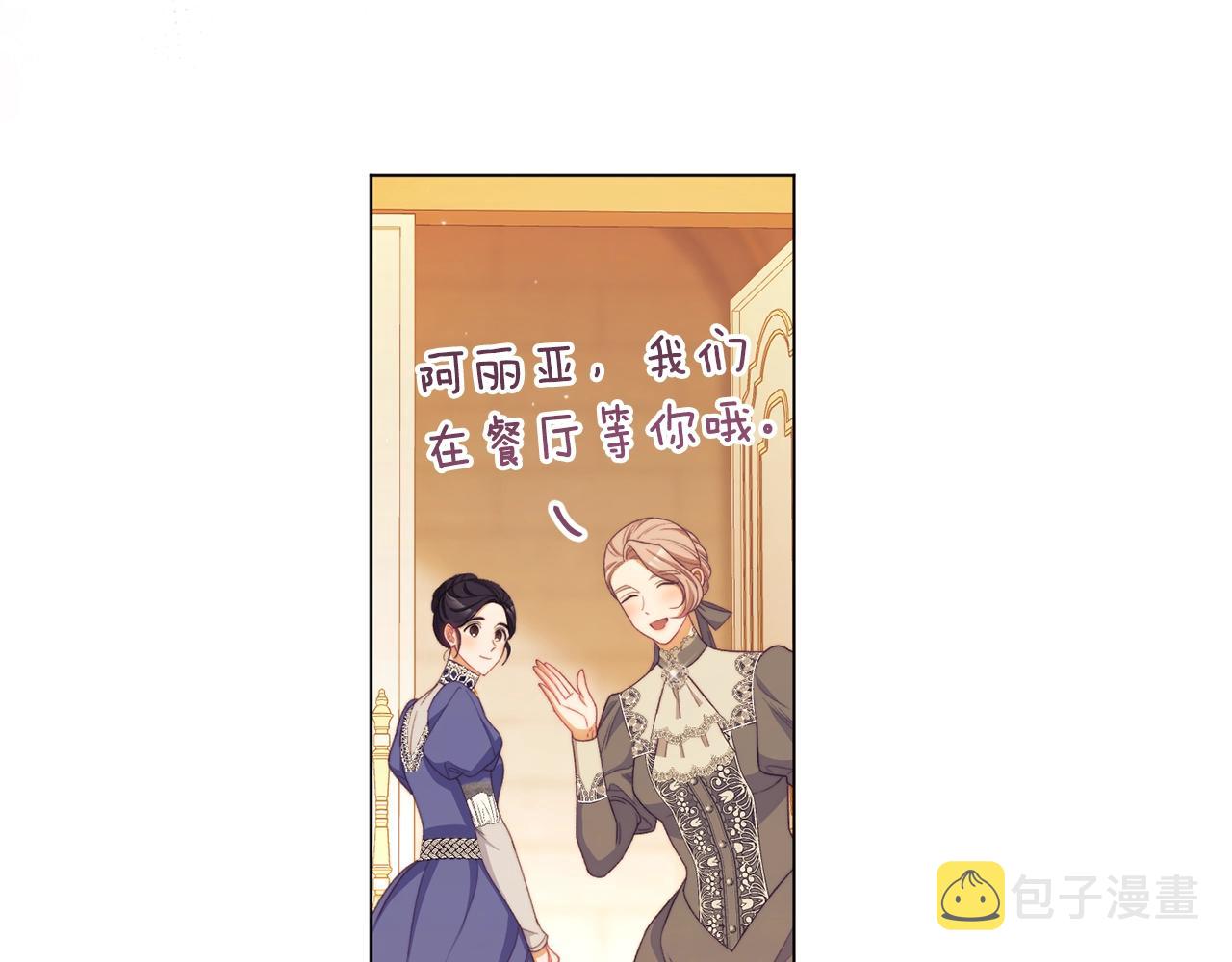 番外7 萌娃亲闺女175