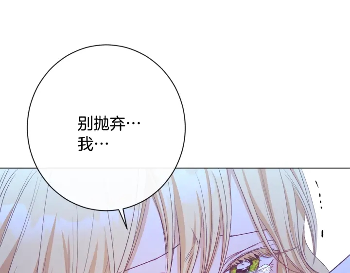 第31话 此刻需要你184