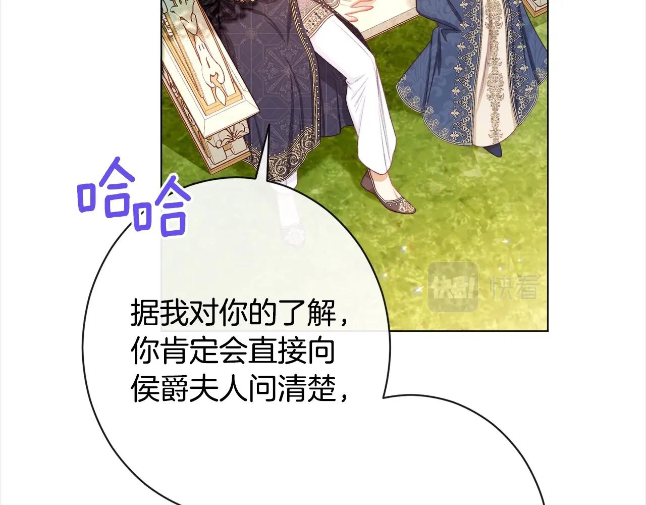 第101话 惶惶不安172