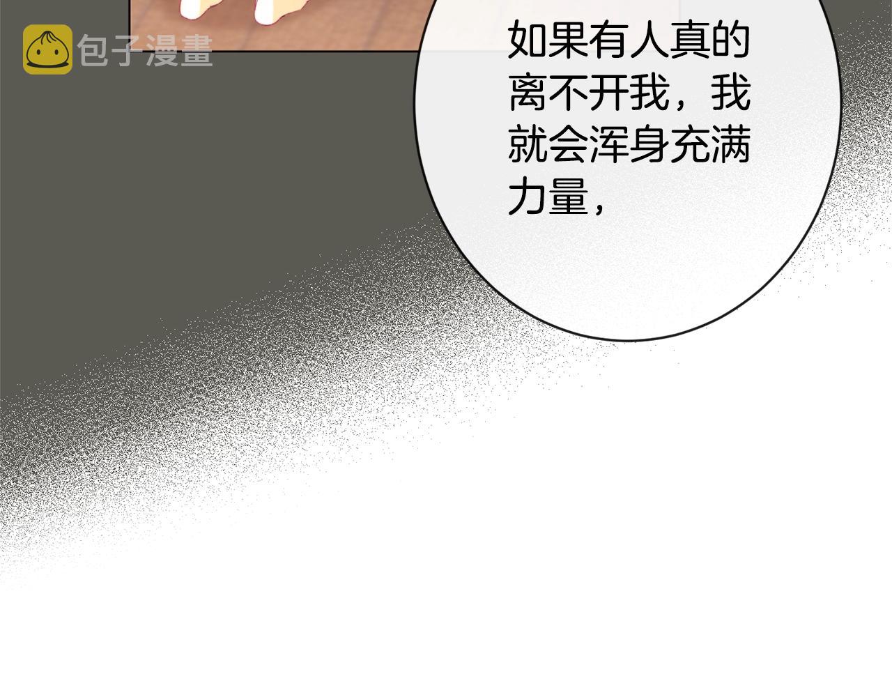 第103话 思念成疾108