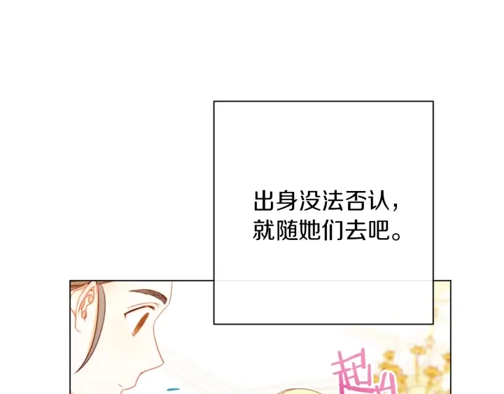 第22话 手下败将111