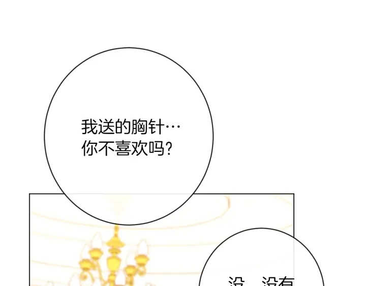 第19话 美人撒娇69