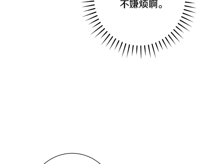 第33话 盛大聚会？190