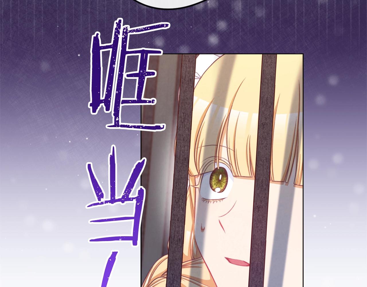 第84话 胡思乱想29