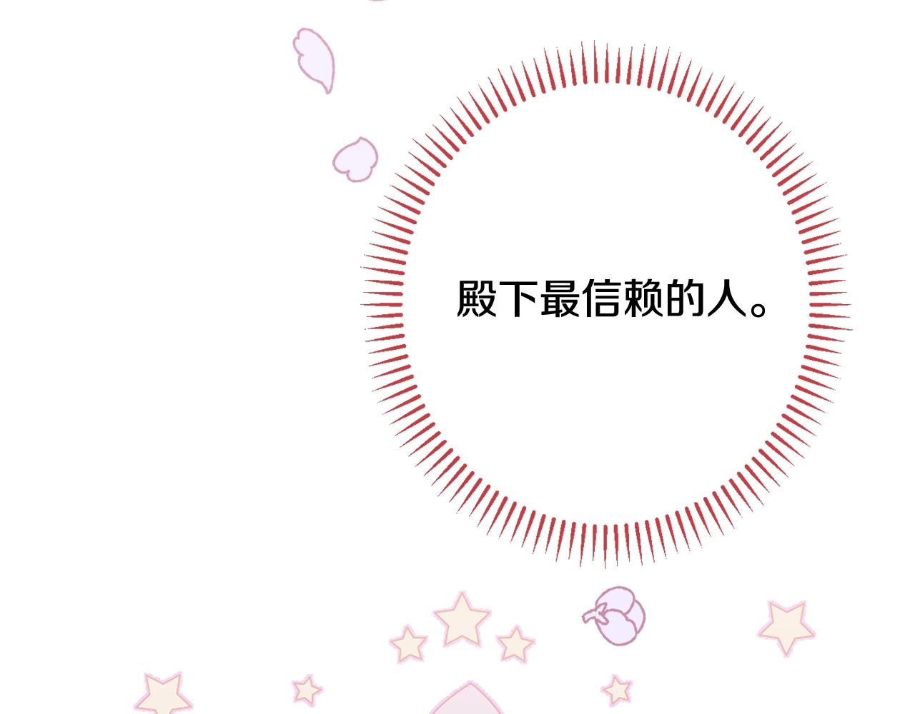 番外6 隐瞒234