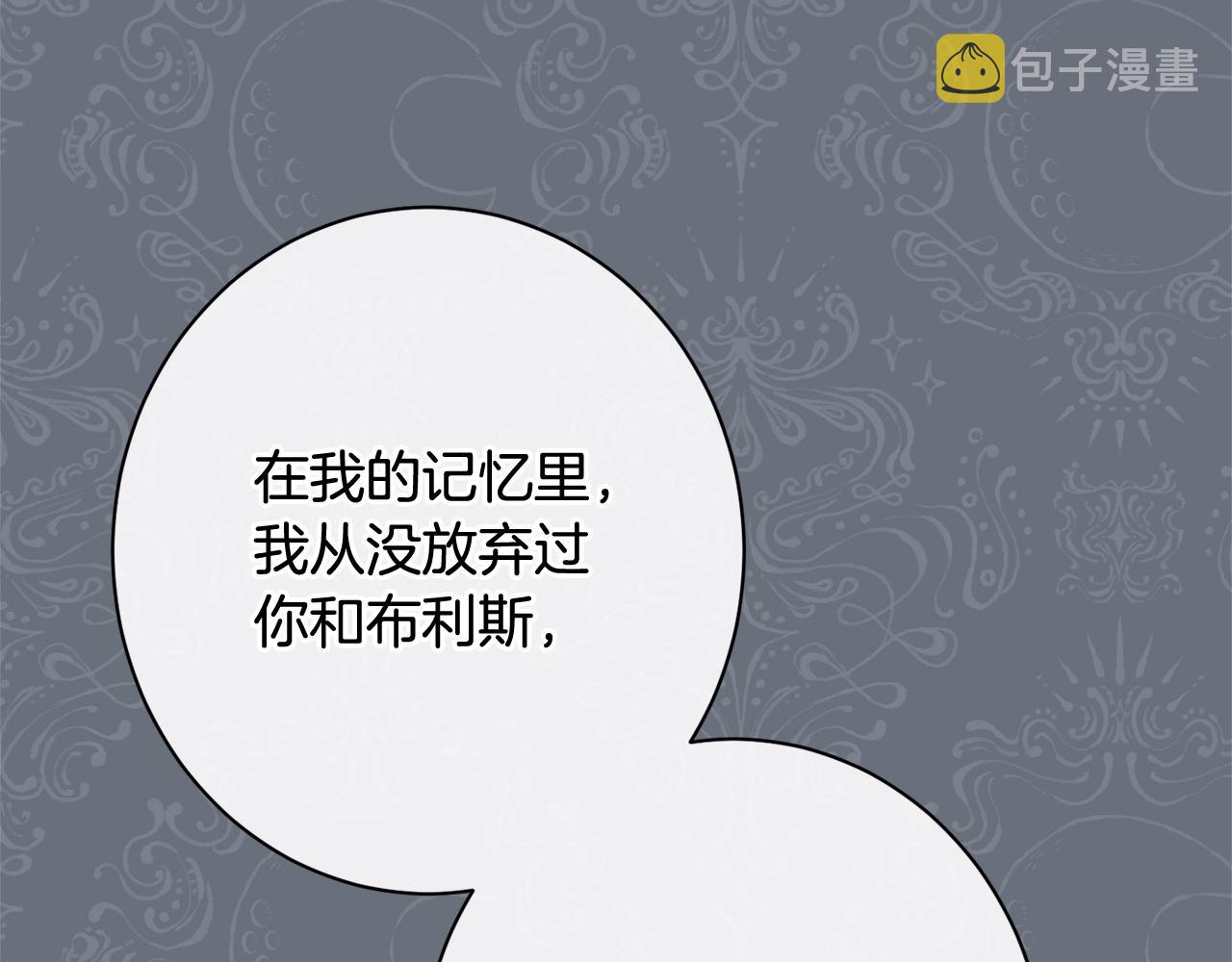 番外13 天降二闺女？86