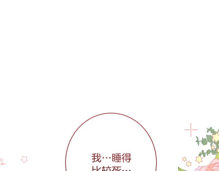 第65话 偷看101