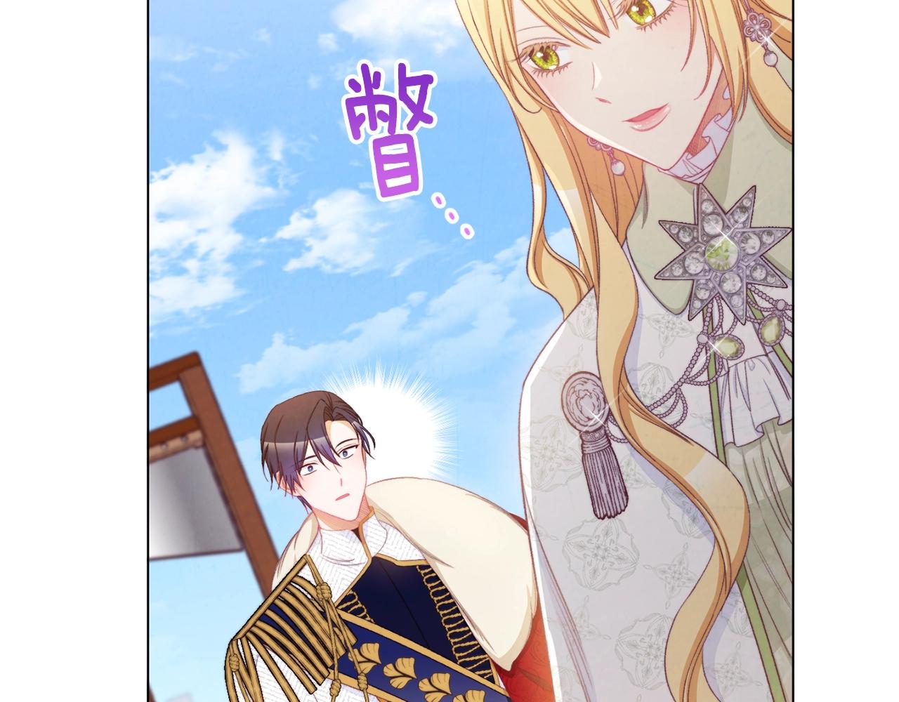 第84话 胡思乱想15
