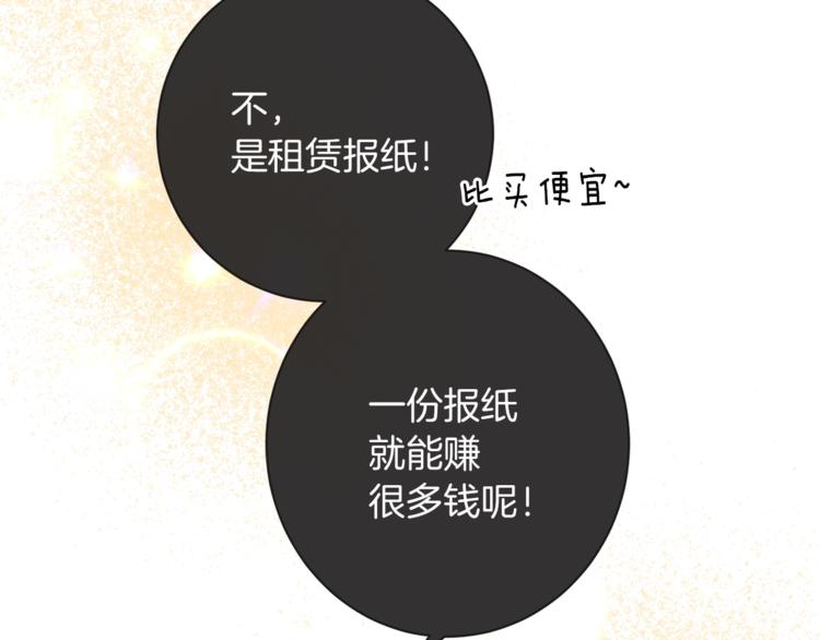 第6话 动手了77