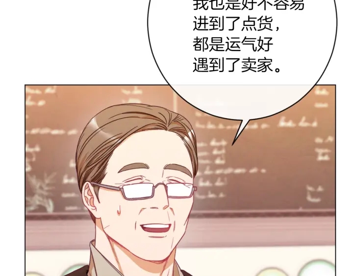 第39话 明争暗斗147