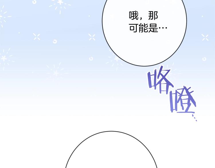 第66话 新角色登场64