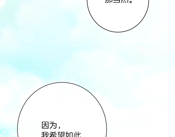 第28话 劲敌62