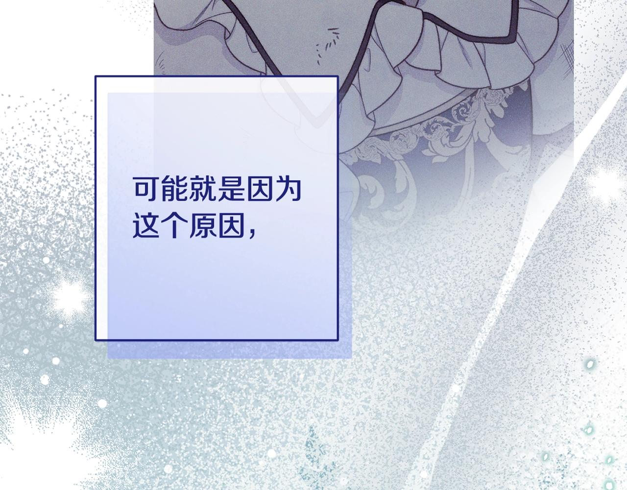 番外6 隐瞒181