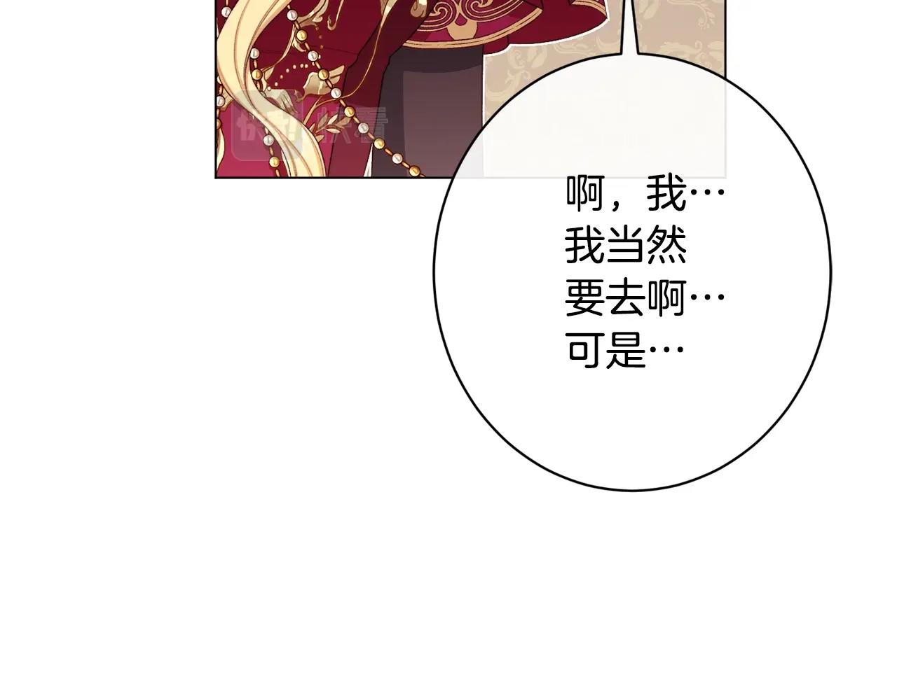 番外18 神奇湖水74