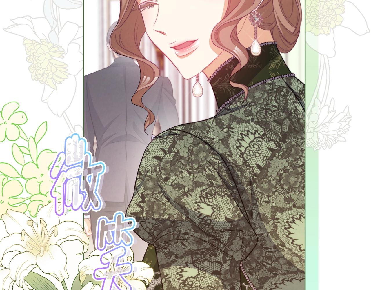 第85话 亲手解决210
