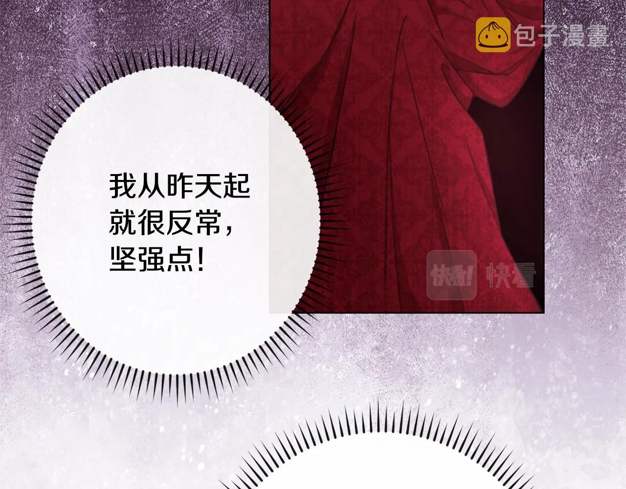第82话 沦陷175