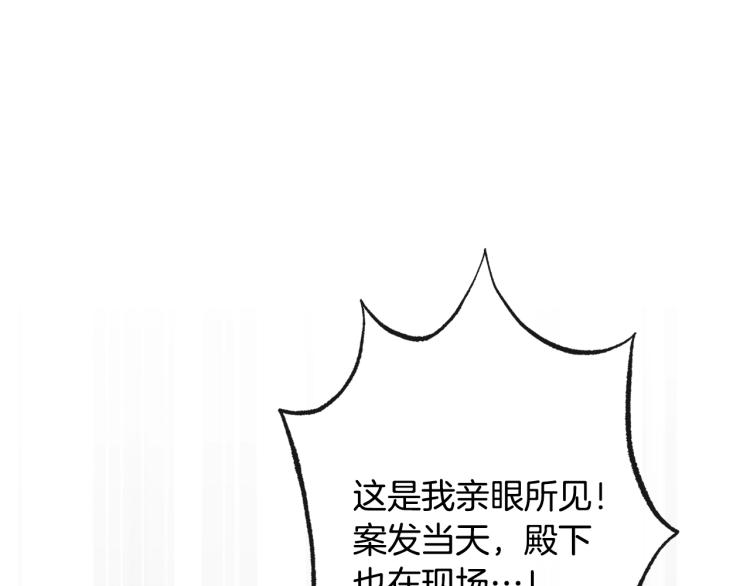 第69话 审判44