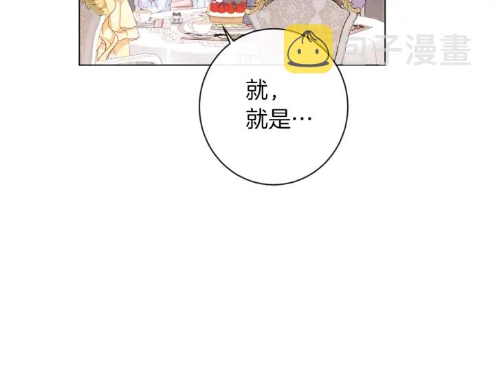 第24话 靠谱的主人122