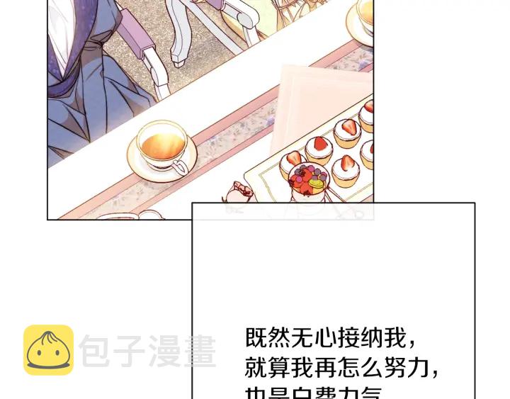 第25话 被抢风头166