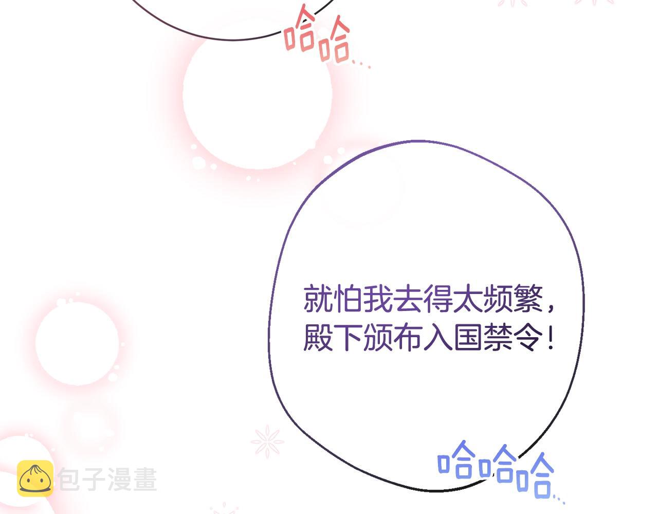 第103话 思念成疾121