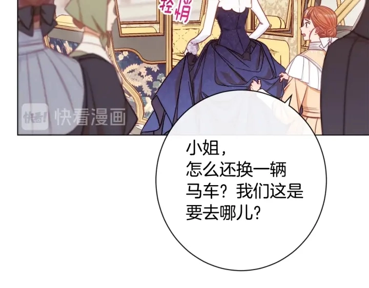第36话 失去主导权129