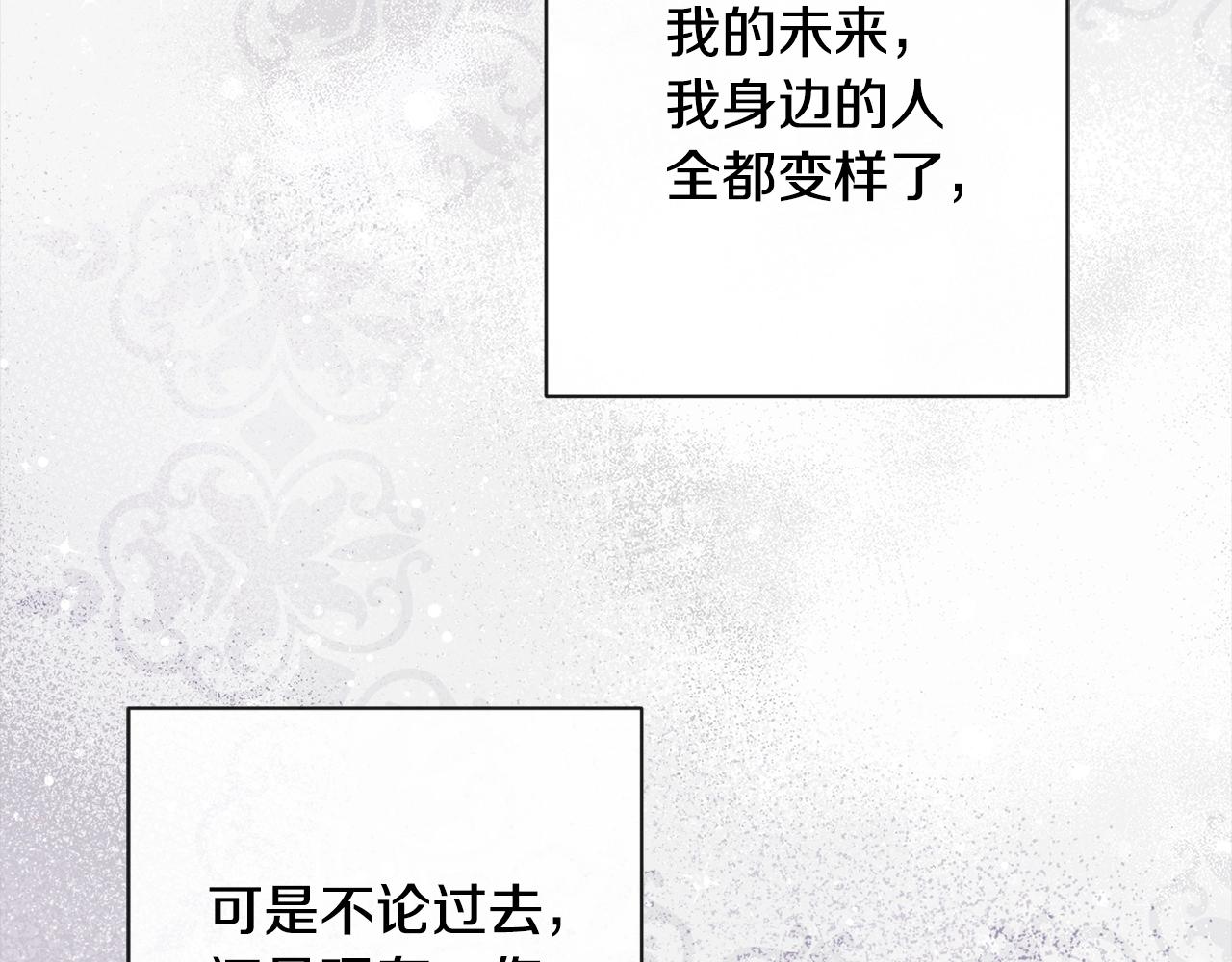 第98话 断头台198