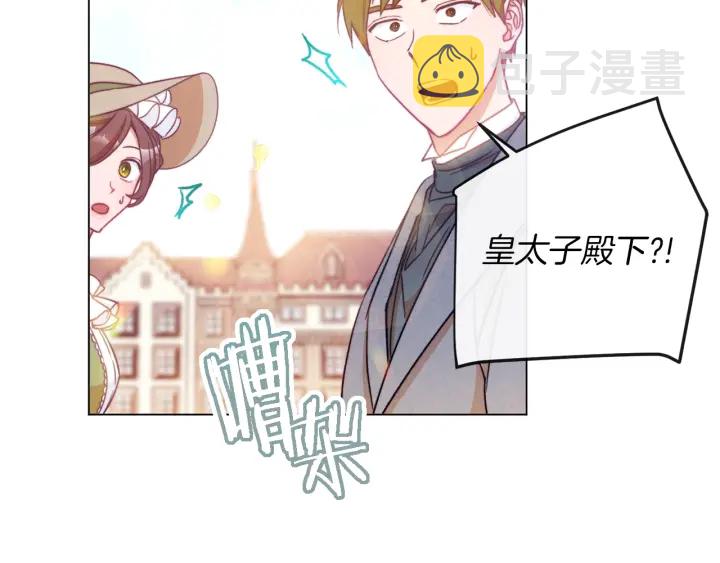 第30话 皇子献殷勤110