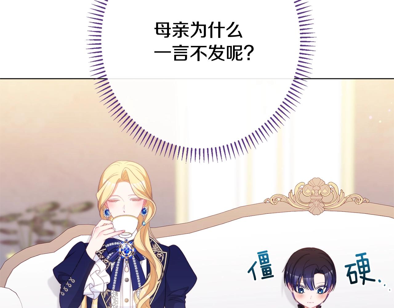 番外14 两个宝贝吵架了！231