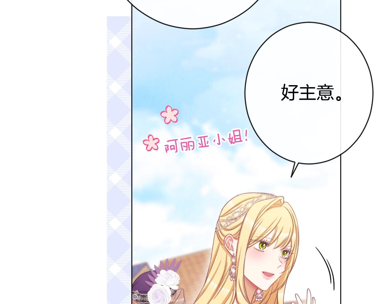 第86话 相见63