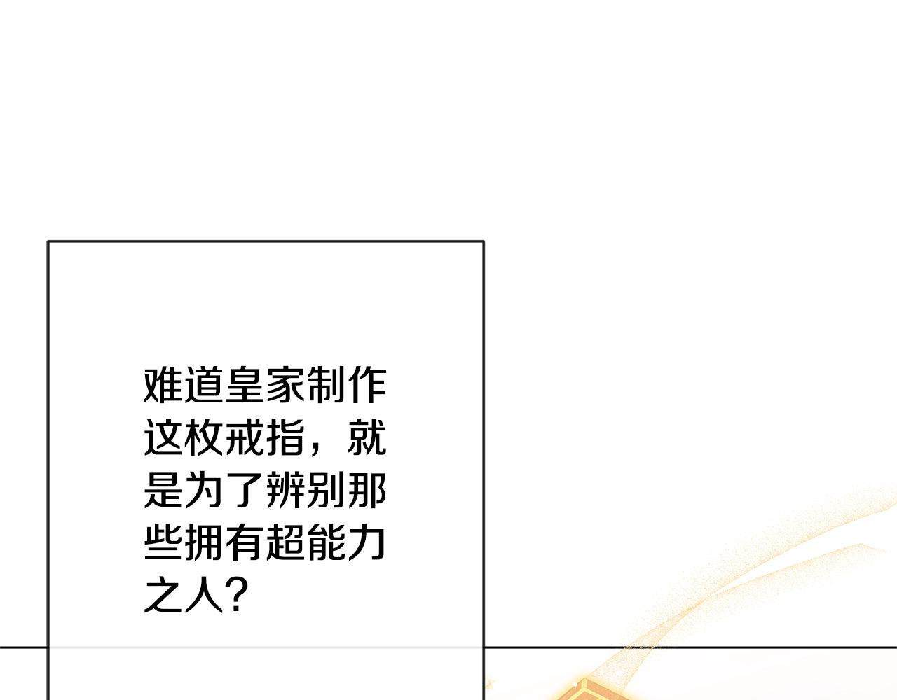 第77话 是时候了183