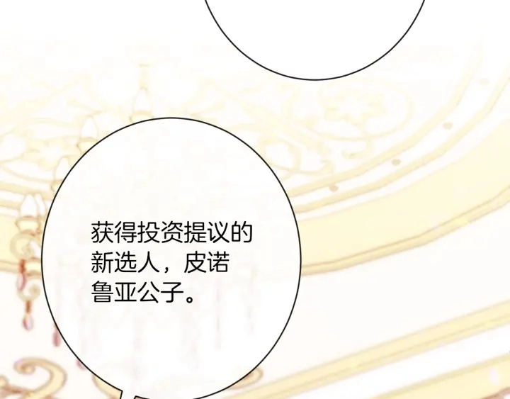 第46话 猜不透126