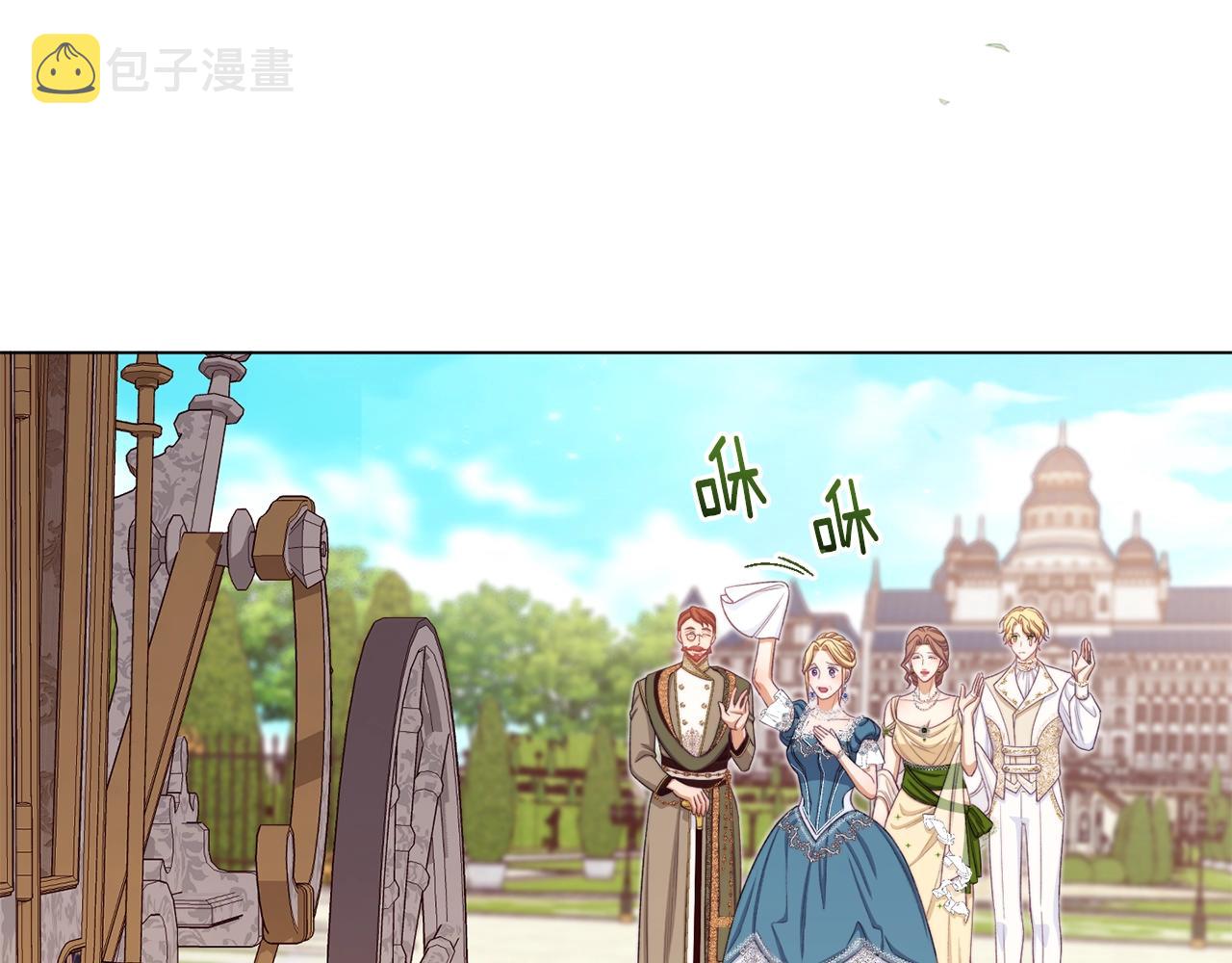 完结篇 结婚101