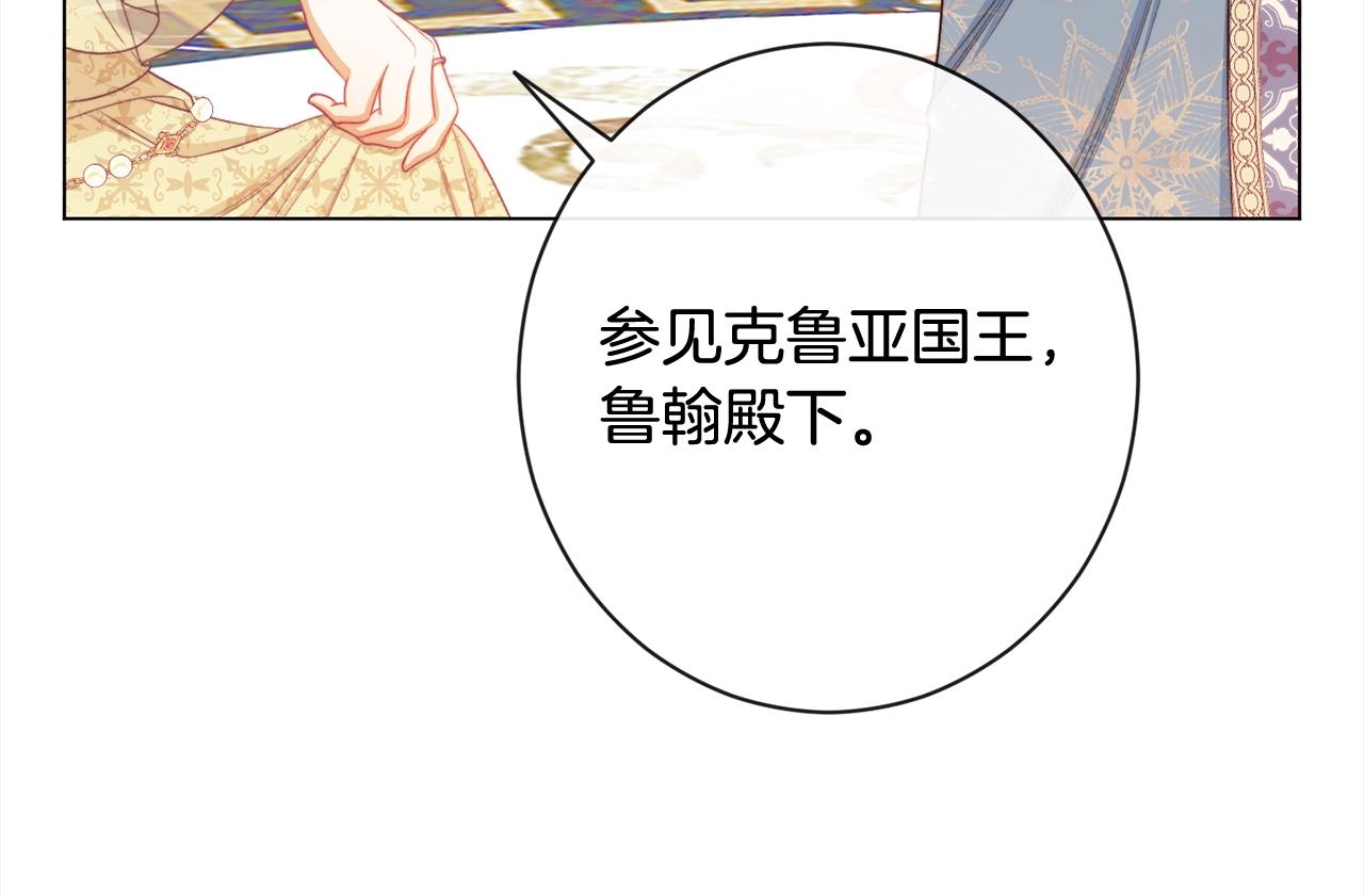 第99话 “那个计划”161