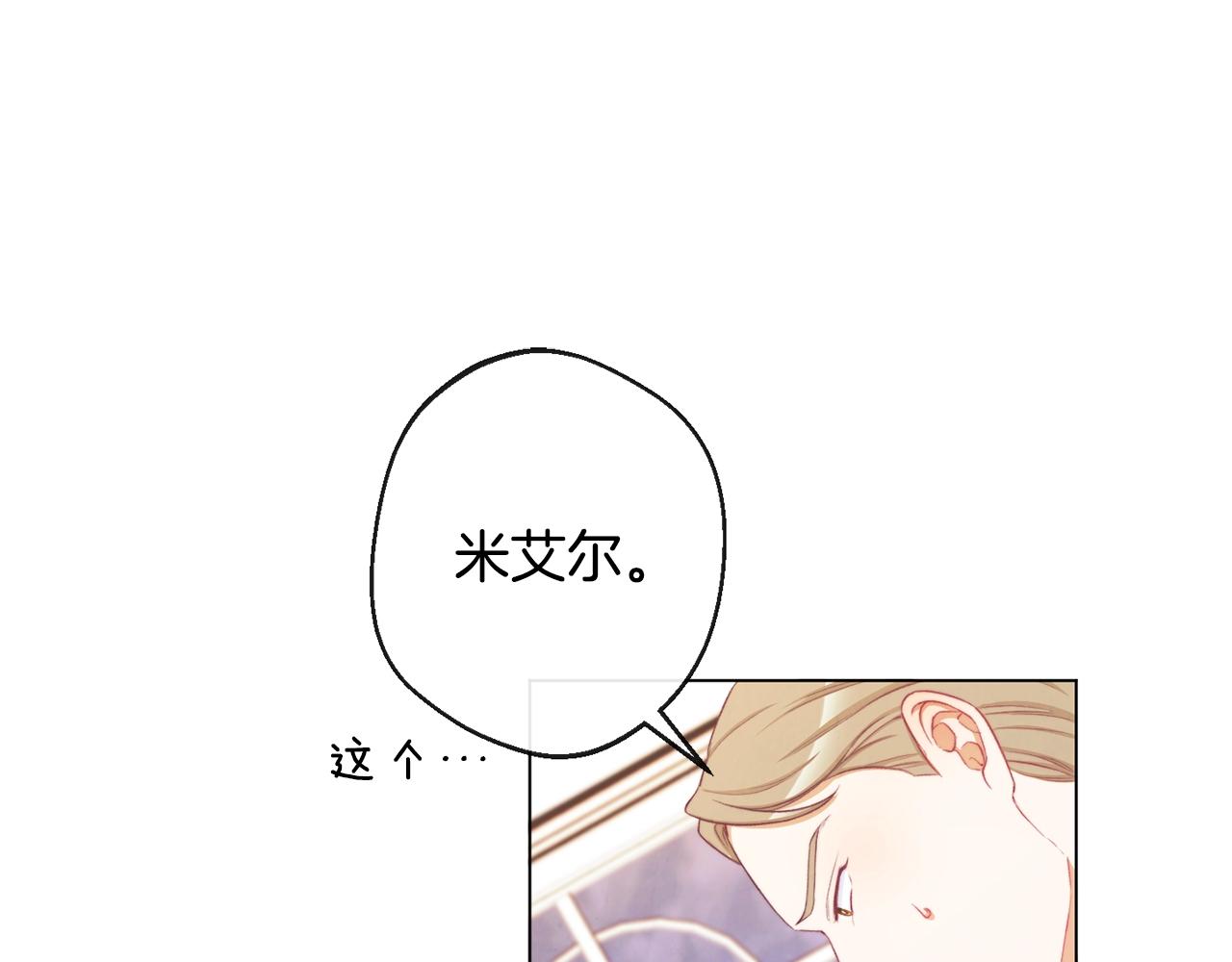 第90话 报应205