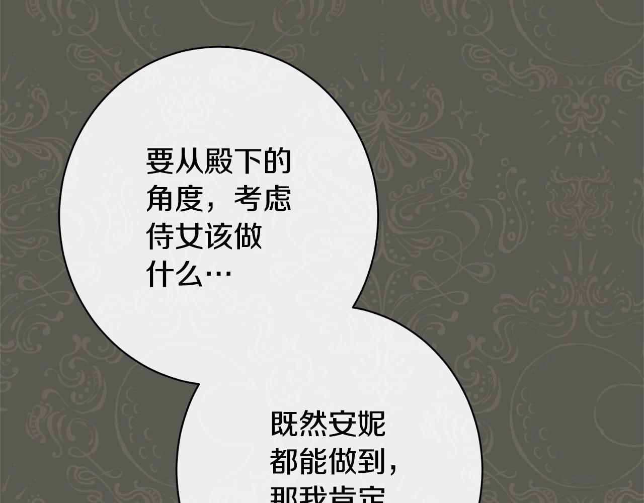 番外5 好喜欢这里162
