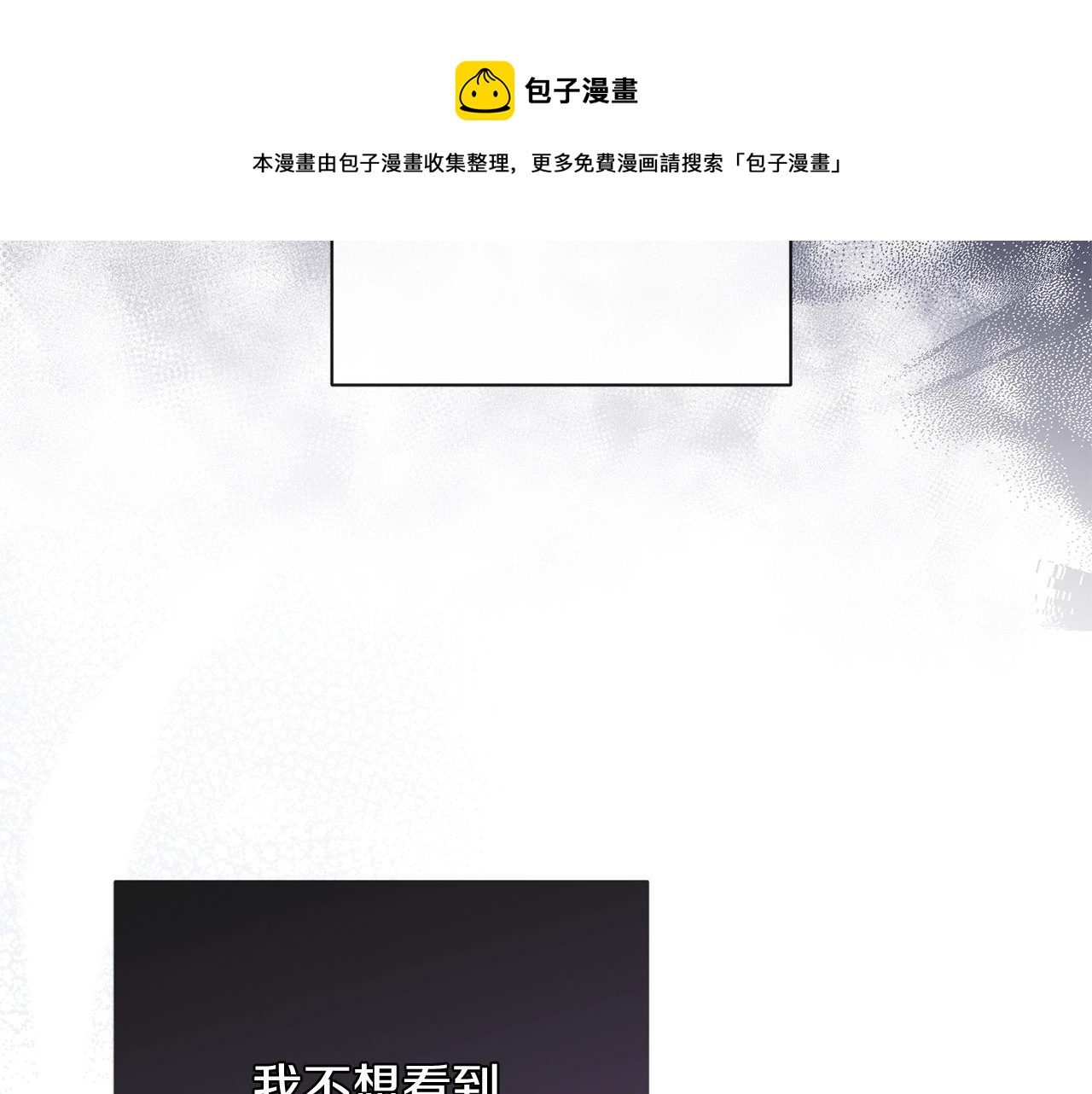 第89话 亲生父亲48